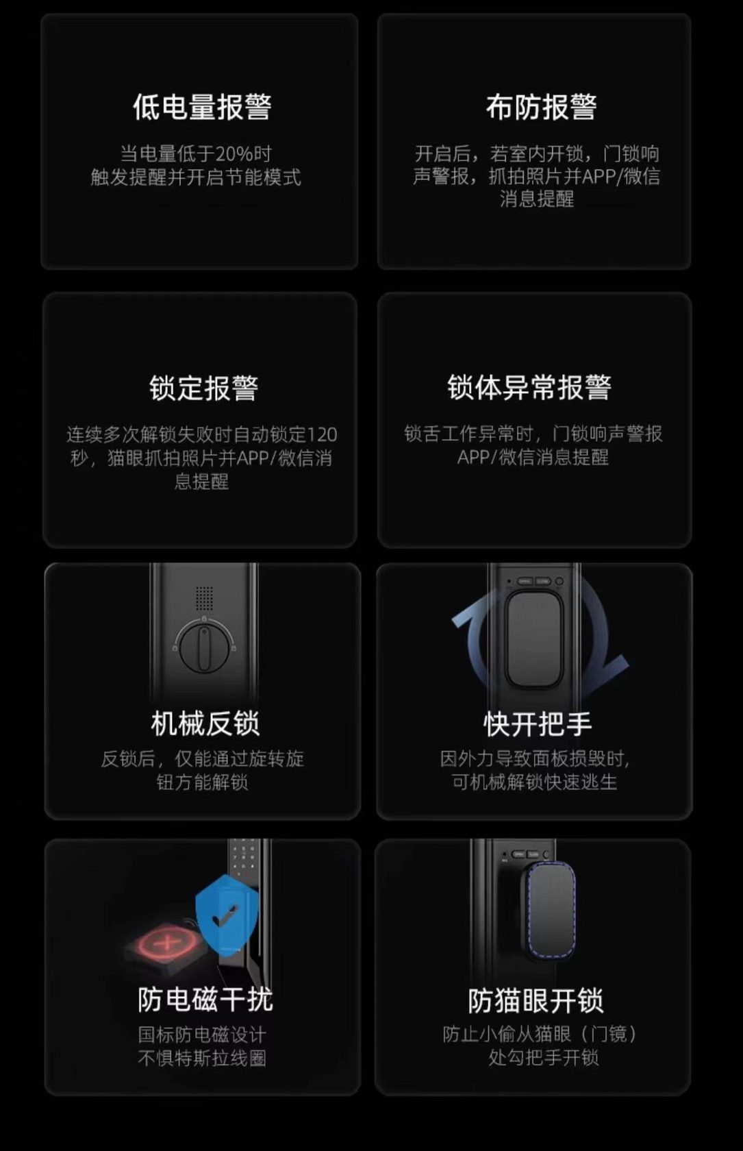 凯迪仕Q7 FVP 详情图 4