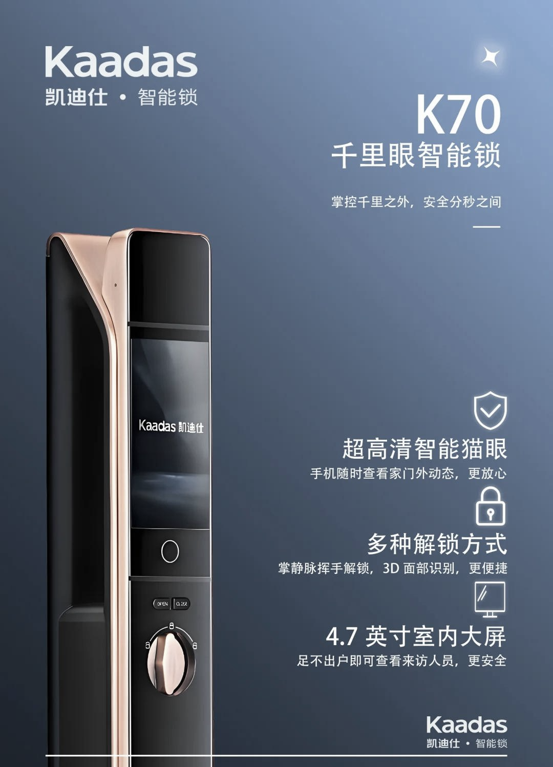 凯迪仕K70 详情图 2