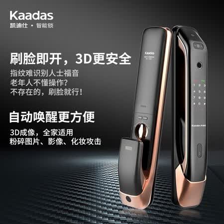 凯迪仕P30 pro max 详情图 2